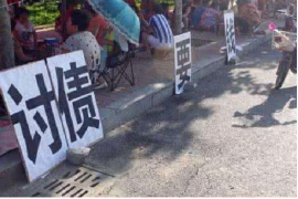 六安如何避免债务纠纷？专业追讨公司教您应对之策