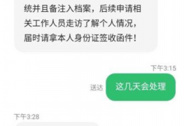 六安对付老赖：刘小姐被老赖拖欠货款