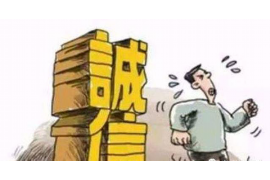 六安专业讨债公司，追讨消失的老赖